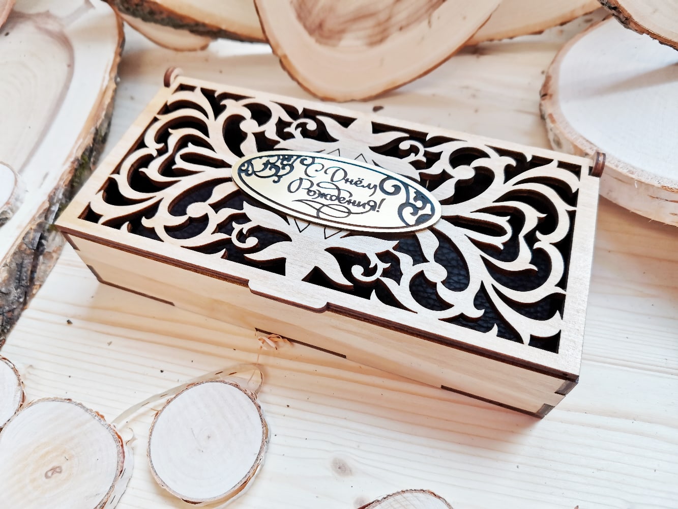 Laser Cut Wooden Decorative Box With Lid Free Vector