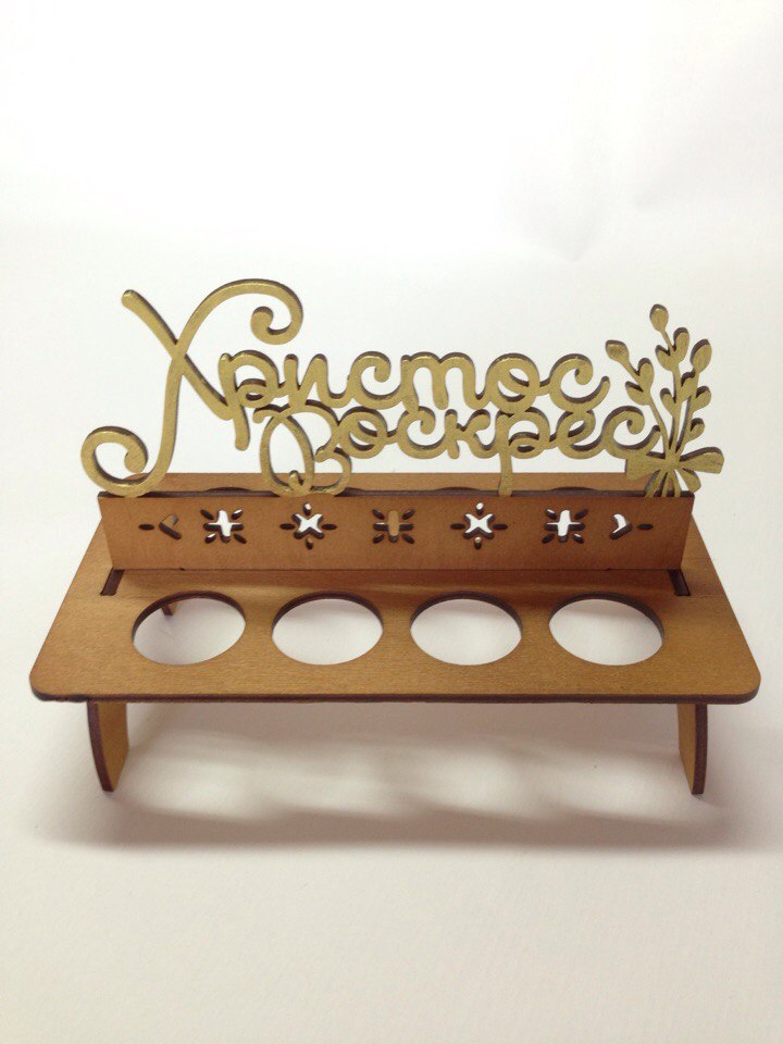 Laser Cut Easter Egg Tray Rack Wooden Stand Holder Free Vector